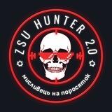 ZSU Hunter 2.0