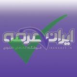 تست زنی سوالات استخدامی