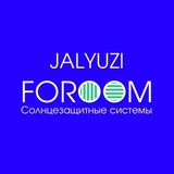 Жалюзи в Бухаре каталог