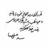 [ جهادعلمی ]