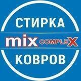 mix_complex