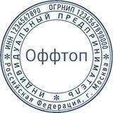 Hi!Load VPN Offtopic