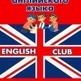 English club