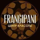 Frangipani SPA & BEAUTY