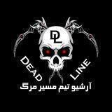 Archive Dead Line