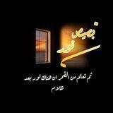 بصيص نور✨🤍".