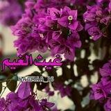 غيث الــغيم❥.