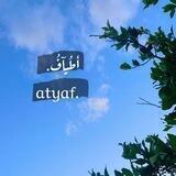 أطُــيـآفُ