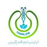 انجمن علمی بهداشت محیط دانشگاه علوم پزشکی تربت حیدریه