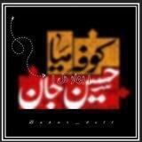 |بَـــــه‍ٰارِ دِلْ|