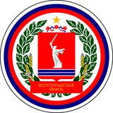 Новости Волгограда и Области
