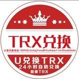 鱼和水能量租赁TRX兑换（此群招租）