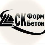FormBeton_65