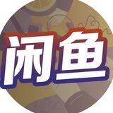 菲律宾华人二手市场