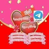 🌷🌷ثقافة زوجية 🌷🌷