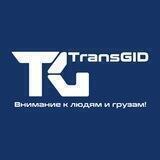 TransGid о логистике