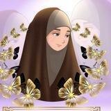 معهد فراشات الحجة الاكتروني للبنات