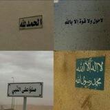 {وربُك الأقرب ُ والأحَن }