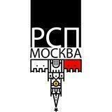 РСП Москва | Разговор С Психологом