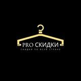 KRIS PRO СКИДКИ