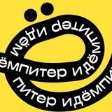 Идём, Питер!