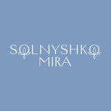 SOLNYSHKO MIRA