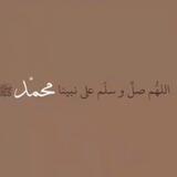 أجر لي ولك🤍🧎