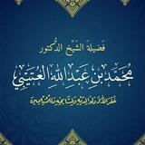 د. محمد عبدالله العتيبي