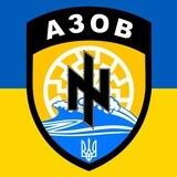 ⚡⚡🌞NatSoc Ukraine🌞⚡⚡