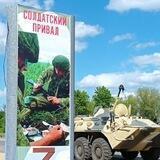 Чат общение ресторанчик «ДЛЯ НАШИХ!»