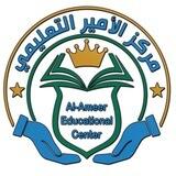 مركز الأمير التعليمي