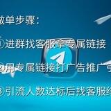 2023一起致富
