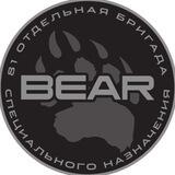 81-я БРИГАДА "МЕДВЕДИ"
