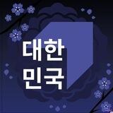 Everscale News | Korea