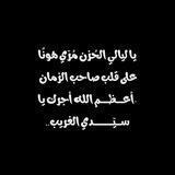 لَيْتَنِي شَمْعَة🤍