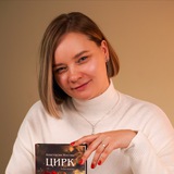 Проза на роликах🛼📚Анастасия Носова