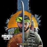 الكفاح المسلح