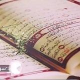 سورة الكهف