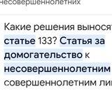 педофил maidons