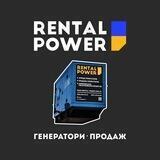 ГЕНЕРАТОРИ РОЗПРОДАЖ КИЇВ