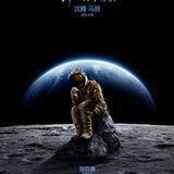 Moon Manzilla🌏Moon🌏English