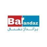 (🇮🇷برانداز نشنال💣)