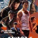 KOREAN SERIES 2022