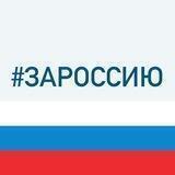 Администрация Орловского муниципального округа