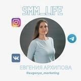 Богатый СММщик