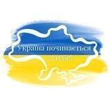 Уроки доброти. Школа етикету