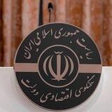 سخنگوى اقتصادى دولت