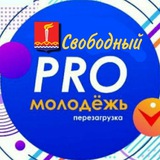 Отдел по делам молодёжи