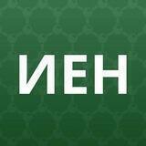 Естественнонаучный институт