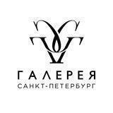 ТРЦ «Галерея»